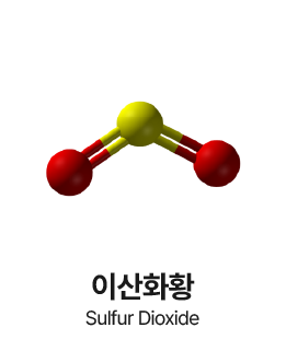 주요 소재 가공