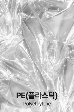 산업광물/소재개발